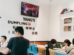 -小杨生煎(香港名都店)