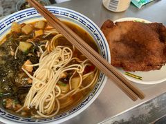 -大时代美食面馆