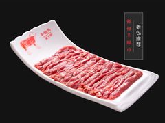 鲜切羊肉火锅-羊乐锅·火锅·烧烤(夫子庙店)