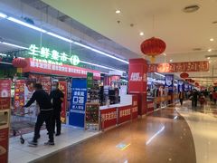 -家乐福(四元桥购物中心店)