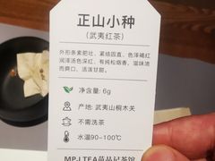 -苗品记茶馆(时代天街D馆店)