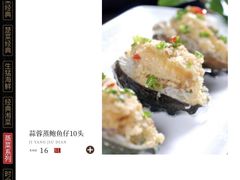 -吉阳酒店(奥山店)