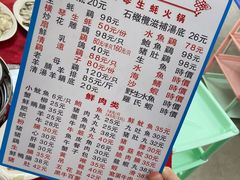 -花苑美食横琴生蚝火锅(拱北粤华路店)
