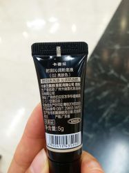 -carslan卡姿兰