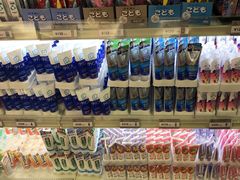 -大国药妆(NEW心斎橋店)