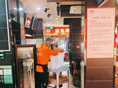 -要德火锅(鼓楼店)