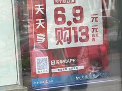 -苏顺成纯绿豆饼(中华南大街店)