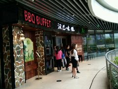 -汉巴味德自助餐厅(嘉定宝龙广场店)