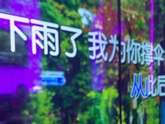 -星聚会KTV X Party(上海真如中海环宇城店)