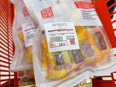 -钜记手信(新马路旗舰店)