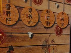 -莱仪堂艾灸经络养生馆(宜川路店)