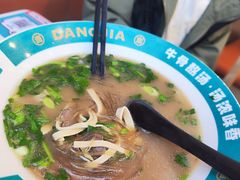 -当家水煎包·牛肉汤(浦江店)