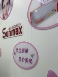 -杭州米兰柏羽医疗美容医院