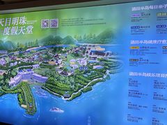 -天目湖涵田度假村