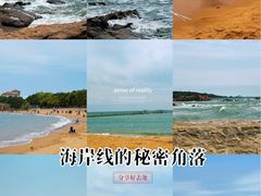 -青岛第二海水浴场
