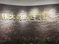 -八七会议会址纪念馆