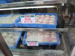 -澳门长洲糯米糍(柯打苏沙街店)