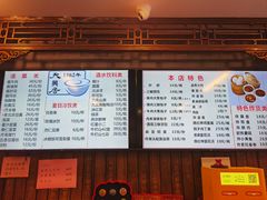 -天兴居(鲜鱼口街店)