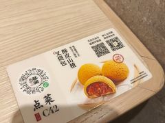 -蔡澜点心·粤菜(新街口IFCX店)