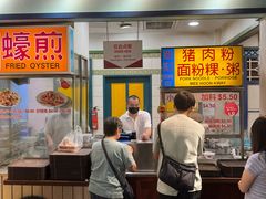 -马来西亚美食街