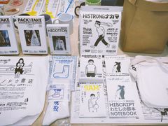 -Badmarket(庙前西街店)
