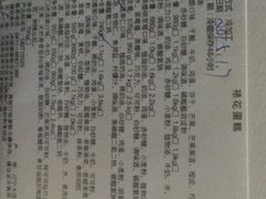 好利来(山东路店)-好利来(山东路店)