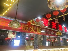-津沽传奇(红桥水木天成店)