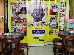-娟姨第一娟猪脚姜(第十甫路店)