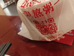 -宏状元现熬粥·京味菜(五棵松店)