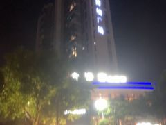 -恒力博纳广场
