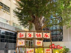 -289艺术PARK