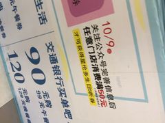 -星伦多自助料理(华润万象城店)