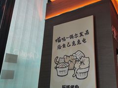 -猫抓烤肉(春熙路店)