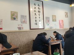 -开远三味面(开远半岛广场3号楼店)