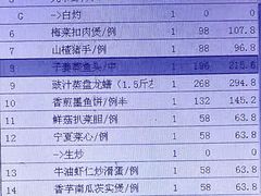 -陶然轩(沙面店)