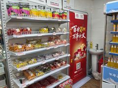 -百年义利(黄寺大街店)