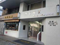 -MINX名珂斯·烫染形象设计