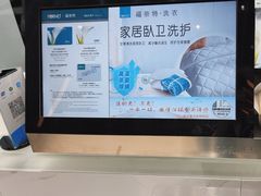 -福奈特洗衣洗鞋(宝华广场店)