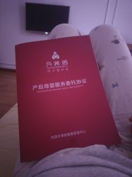 点击看大图 -月满阁月子中心(莲湖区店)