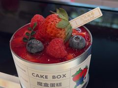 -花花卷卷·鲜食蛋糕(泉屋店)