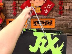 -稻香村(文殊院旗舰店)