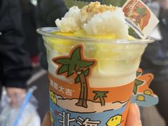 -椰椰大吉(侨港店)