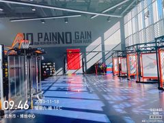 -锐动健身(博地中心店)
