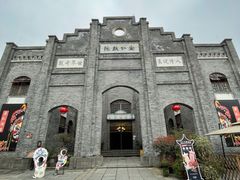 -安仁古镇