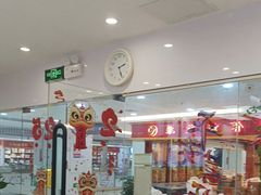 -深圳正夫口腔医疗管理连锁有限公司温莎口腔门诊部(东门店)