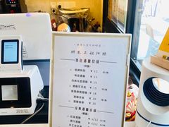 -三姐酒酿(老门东店)