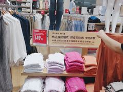 -优衣库(广州天河领展广场店)