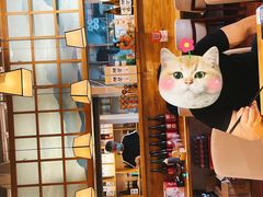 -一井烧肉·活鳗·寿司(望京SOHO店)