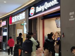 等位区-DQ·蛋糕·冰淇淋(万象城店)