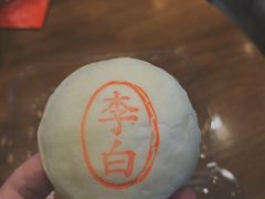 -陕拾叁-西安糕点(大雁塔店)